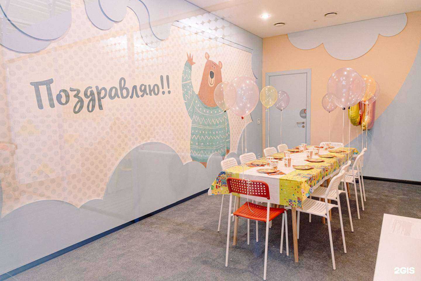 Отзывы на компанию Лайк Парк в Екатеринбурге c фото