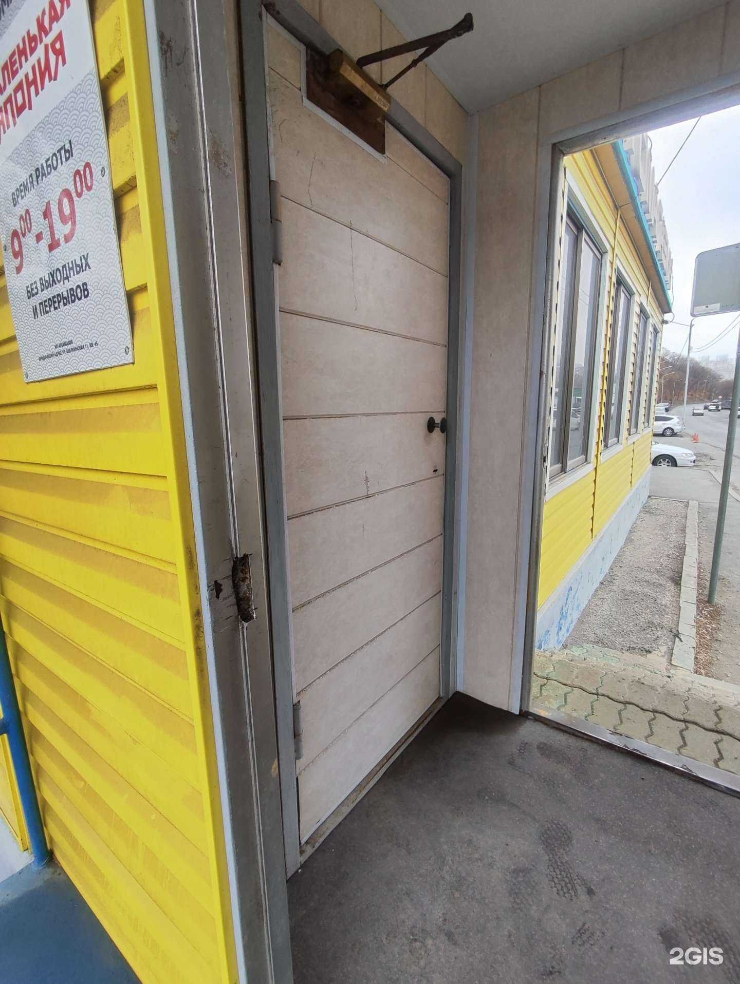 Отзывы на компанию Маленькая Япония в г. Владивосток c фото