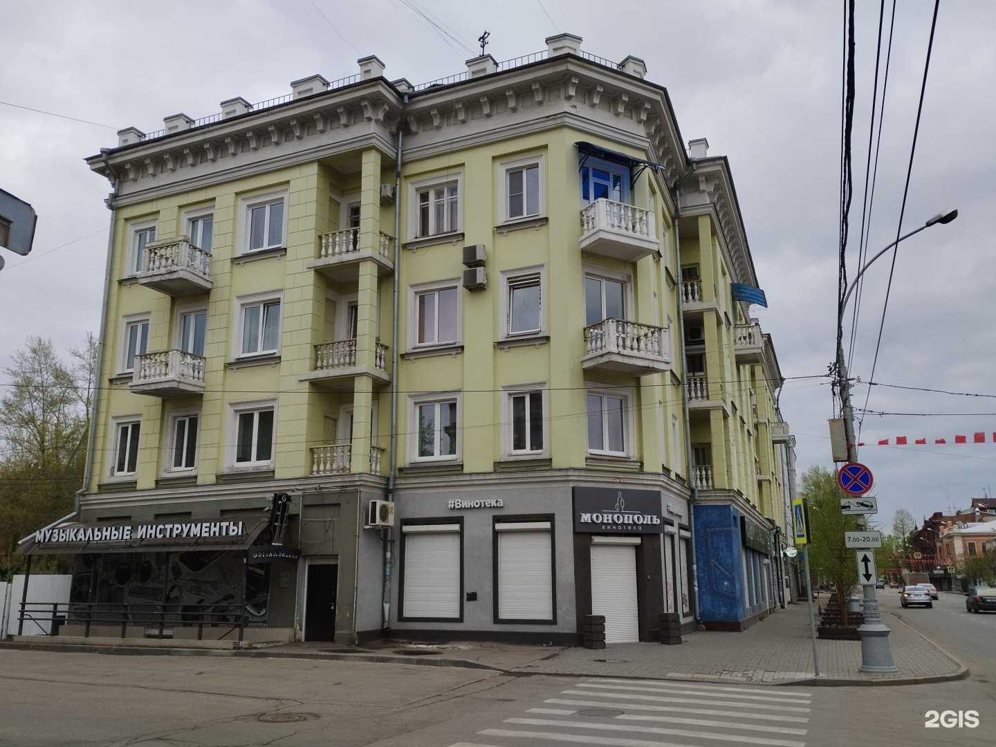 Отзывы на компанию Дента Стар в Иркутске c фото - фотография 2 из 2