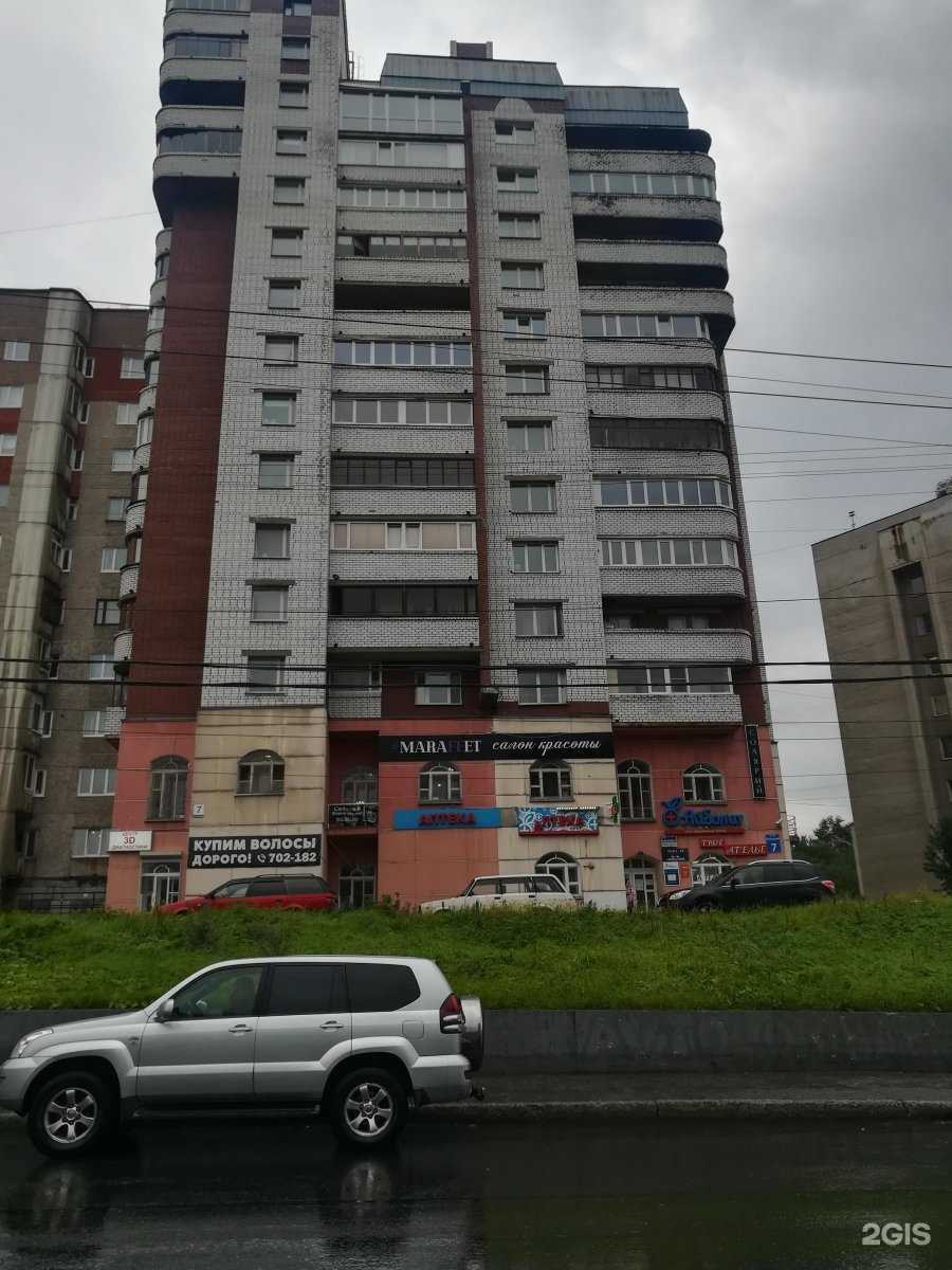 Отзывы на компанию Ягель лофт в Мурманске c фото - фотография 2 из 2