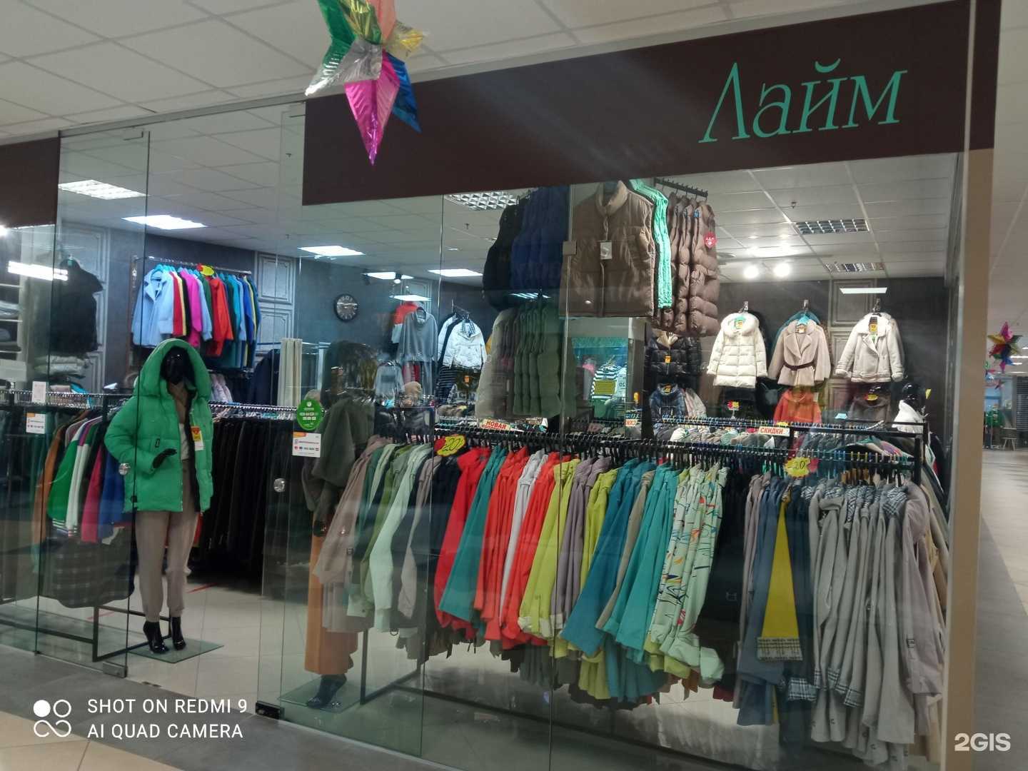 Отзывы на компанию Лайм в Калининграде c фото