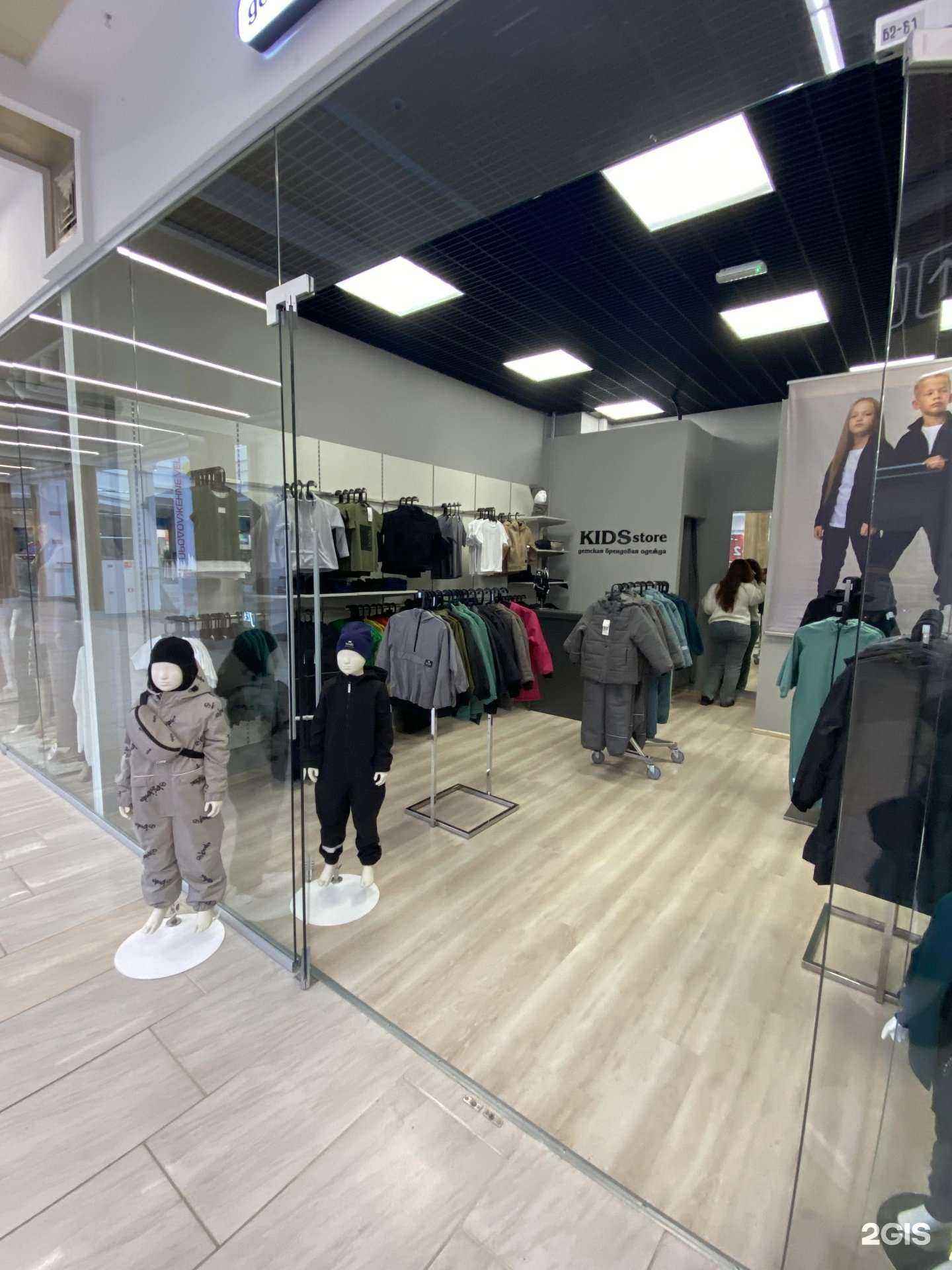 Отзывы на компанию Kids Store в г. Оренбург c фото