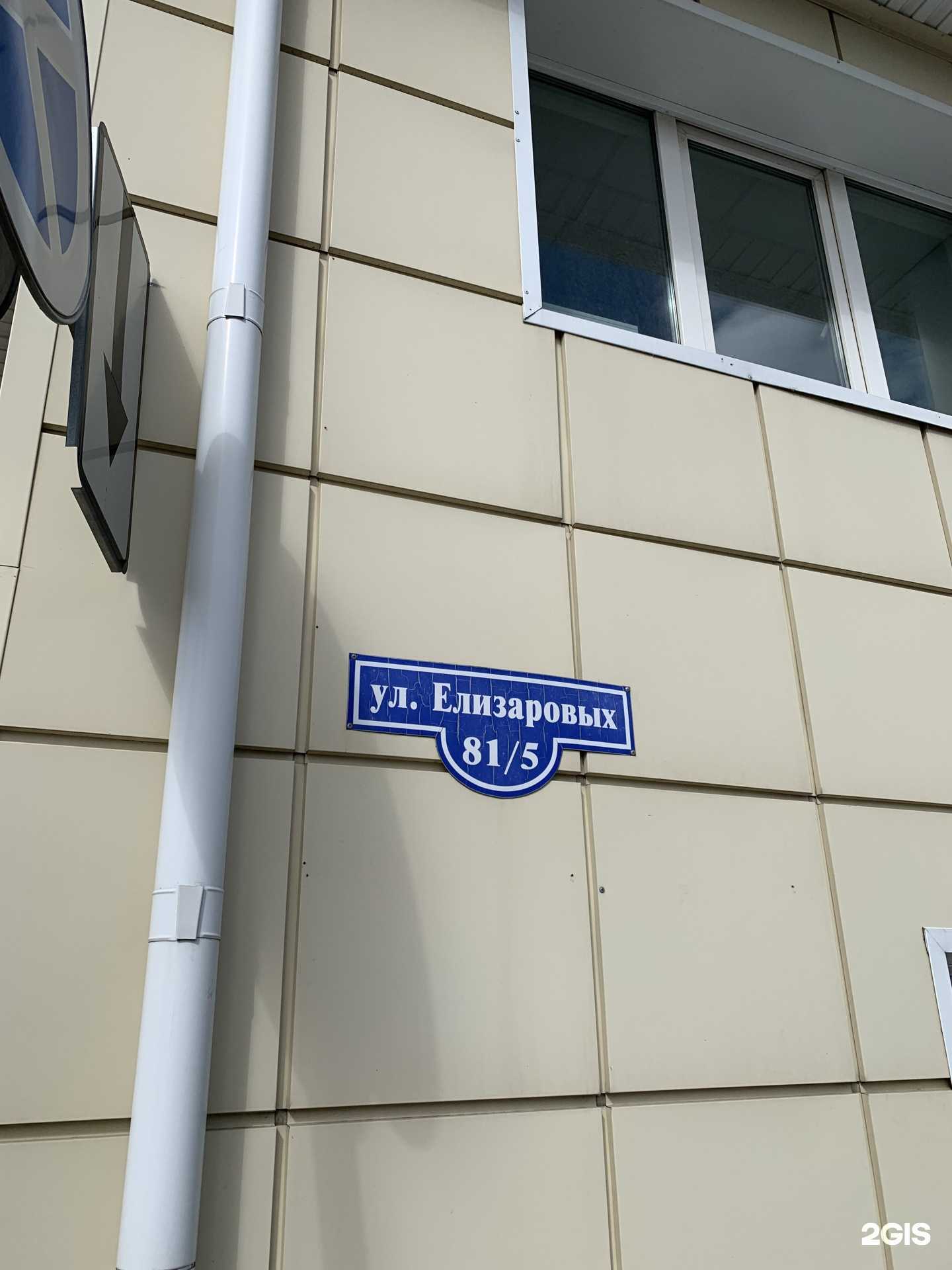 Отзывы на компанию 1синтез в Томске c фото - фотография 2 из 2