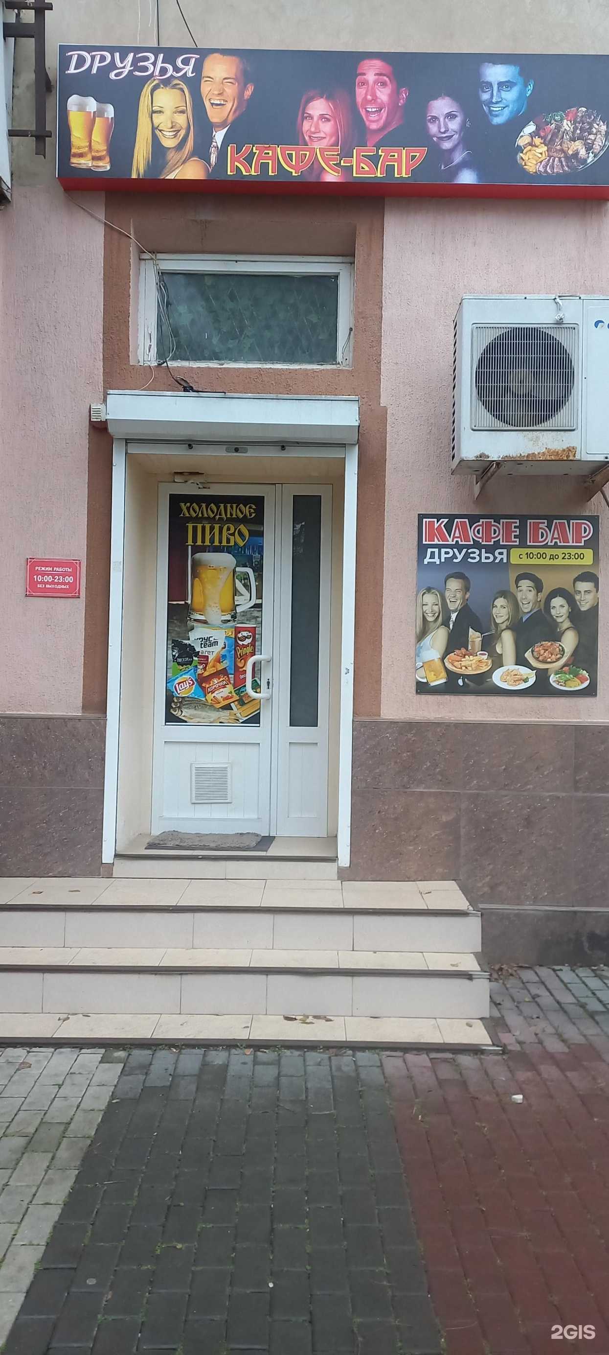 Отзывы на компанию Друзья в Каспийске c фото