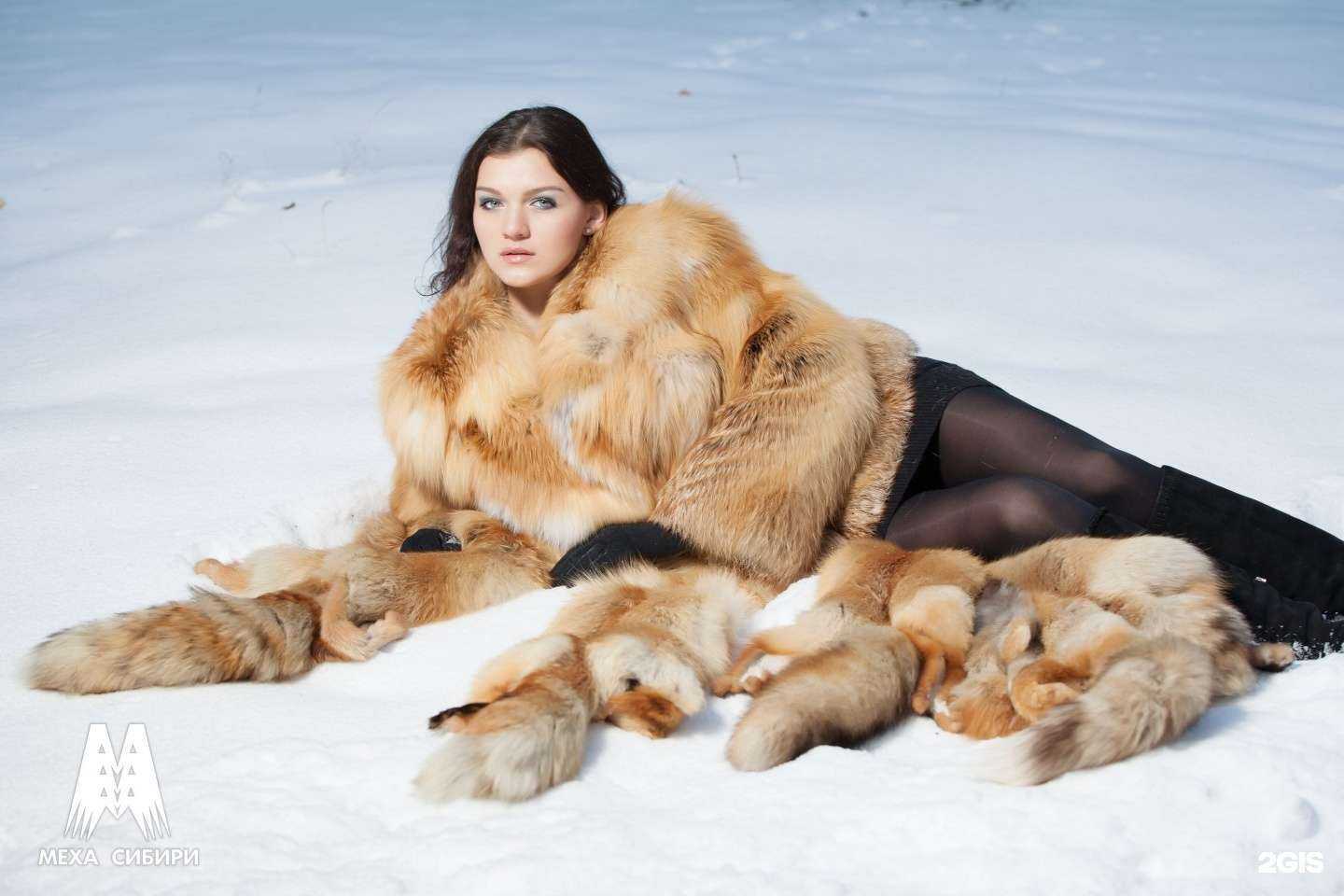Отзывы на компанию Меха Сибири в Иркутске c фото