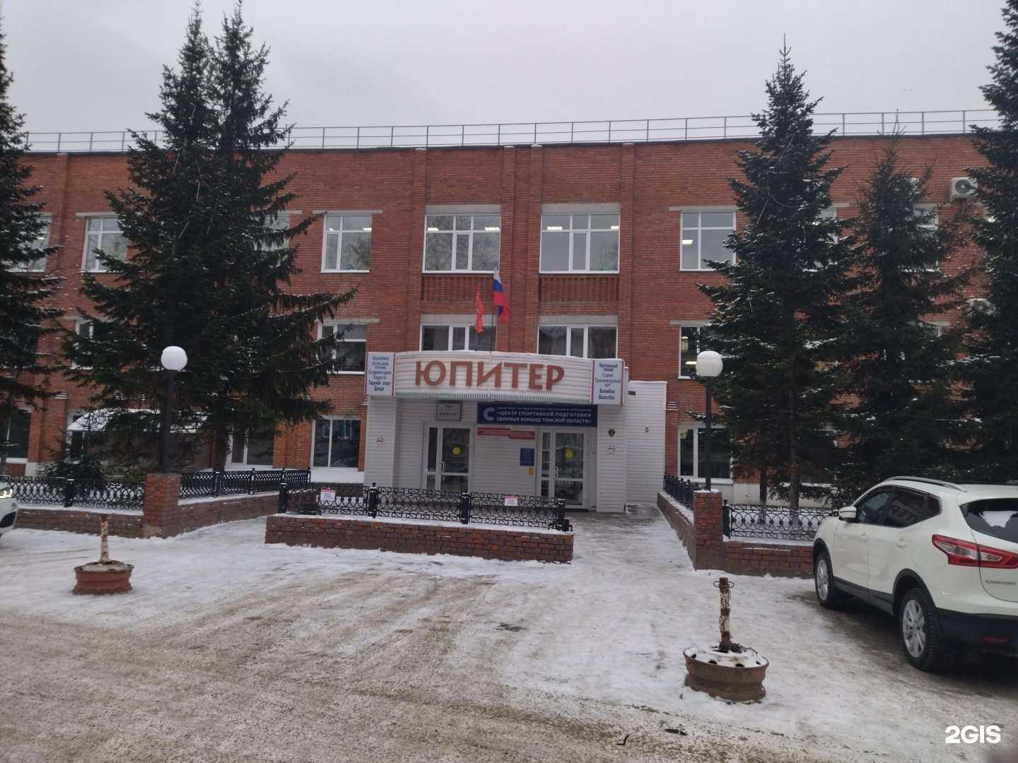 Отзывы на компанию Санчин в Томске c фото