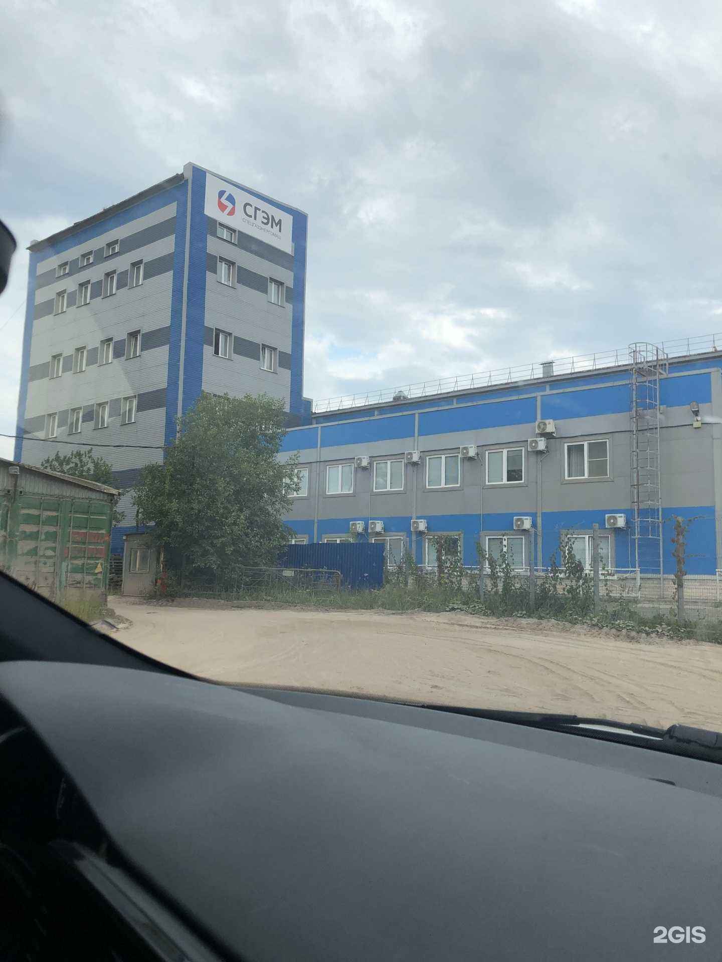 Отзывы на компанию Спецгазэнергомаш в г. Кировск c фото