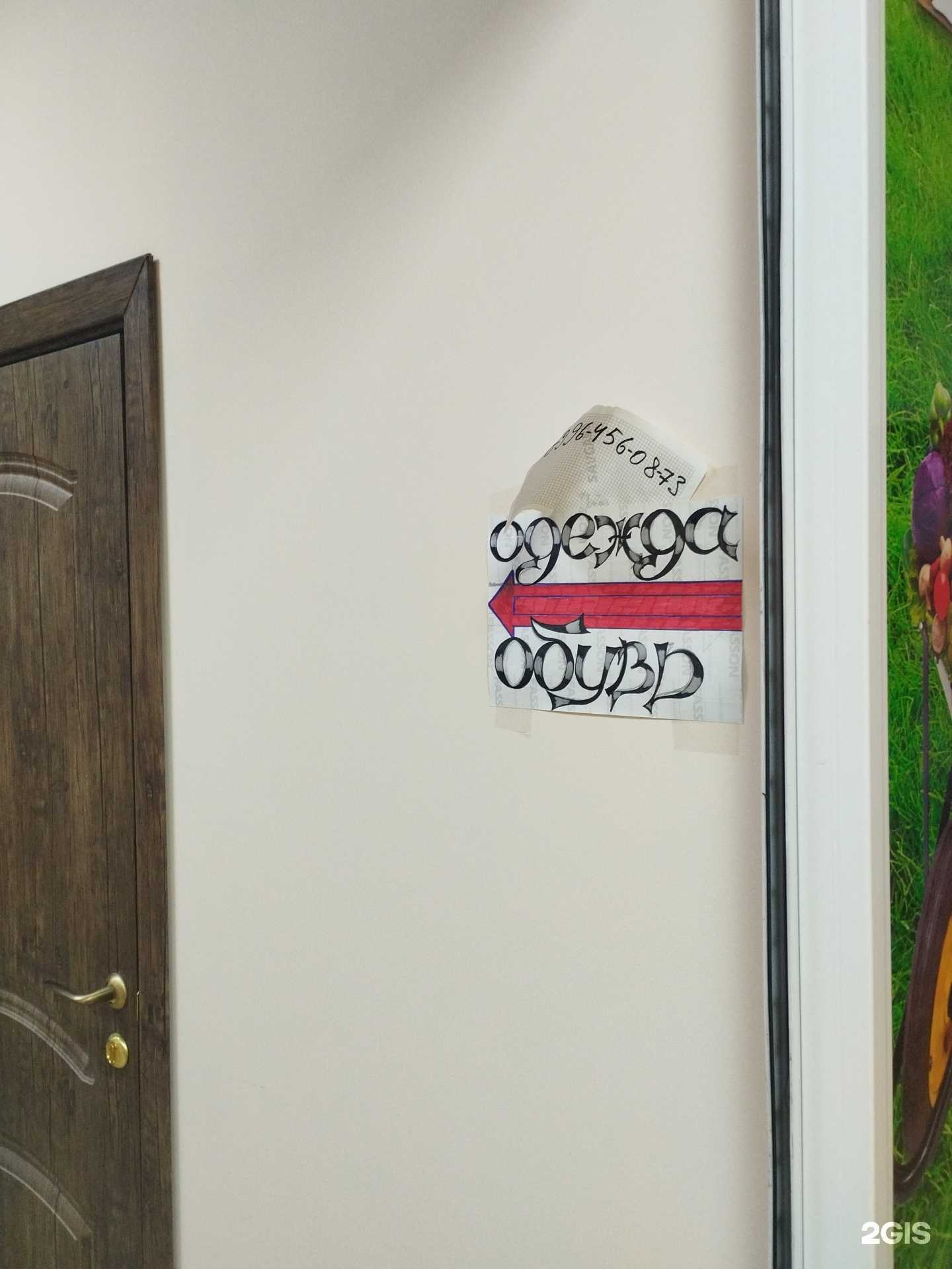 Отзывы на компанию Rocket Boots в г. Барнаул c фото