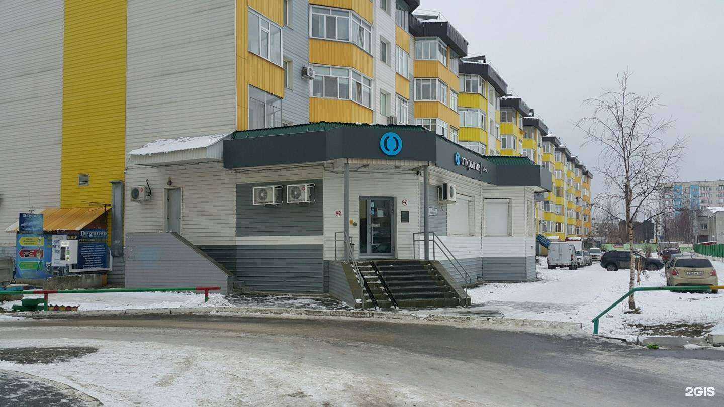 Отзывы на компанию Dr. Gunep в Сургуте c фото - фотография 2 из 2