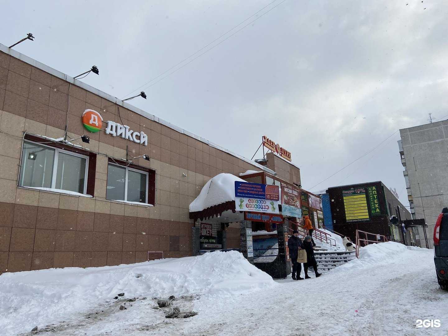 Отзывы на компанию Соня в Мурманске c фото - фотография 2 из 2