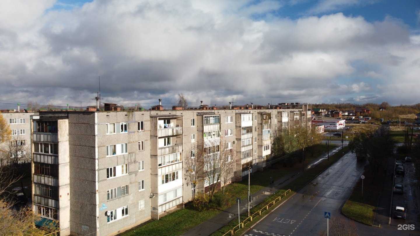 Отзывы на компанию Свято в г. Череповец c фото