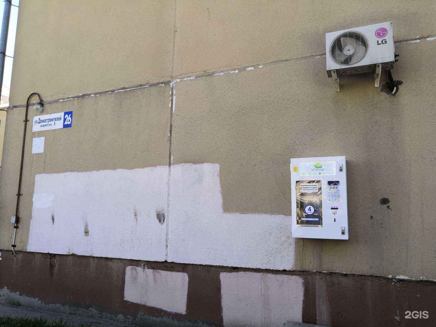 Отзывы на компанию Био-Риц в Тюмени c фото - фотография 2 из 2