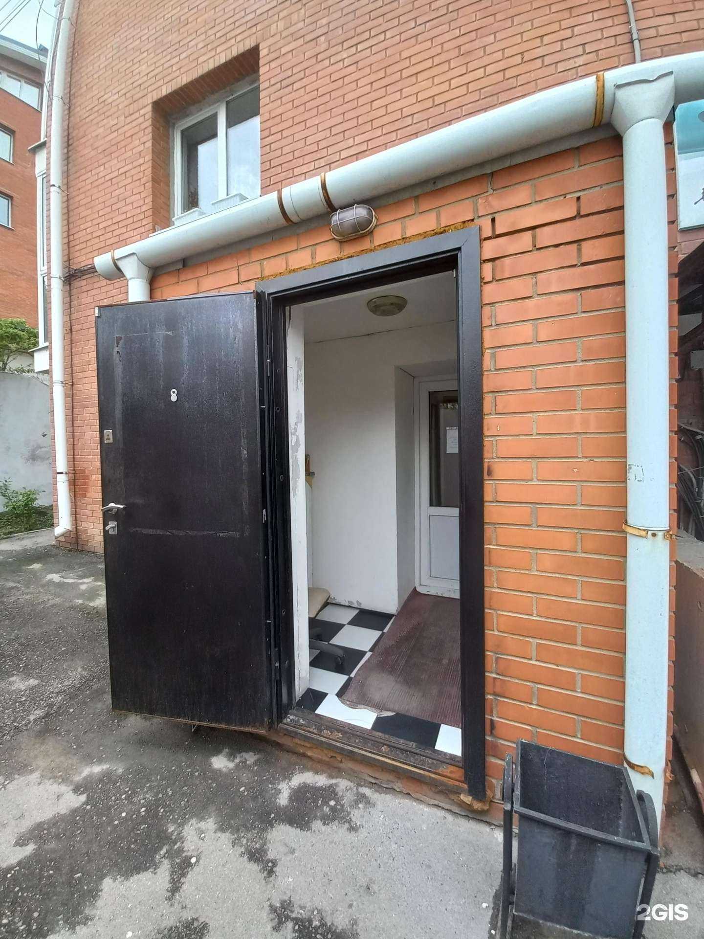 Отзывы на компанию Сакура в Иркутске c фото