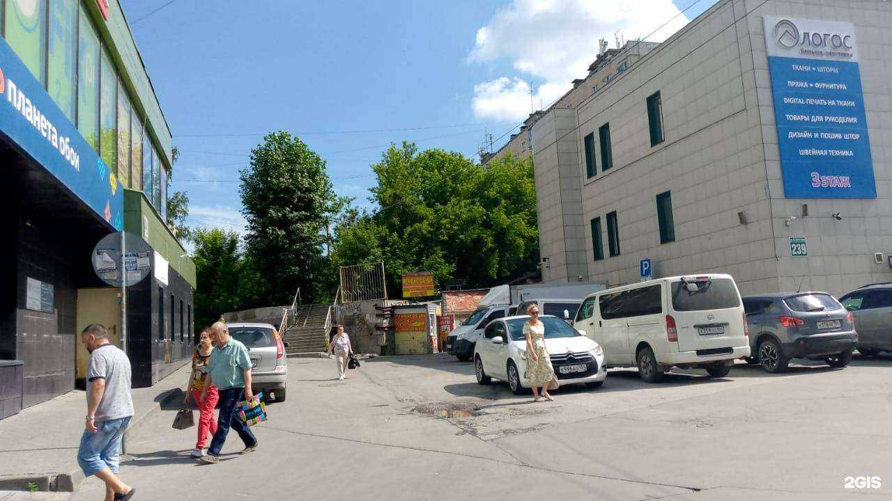 Отзывы на компанию Мастерская по ремонту обуви и изготовлению ключей в Новосибирске c фото