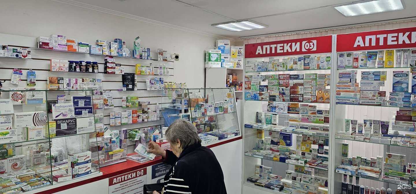 Отзывы на компанию 03 в Казани c фото