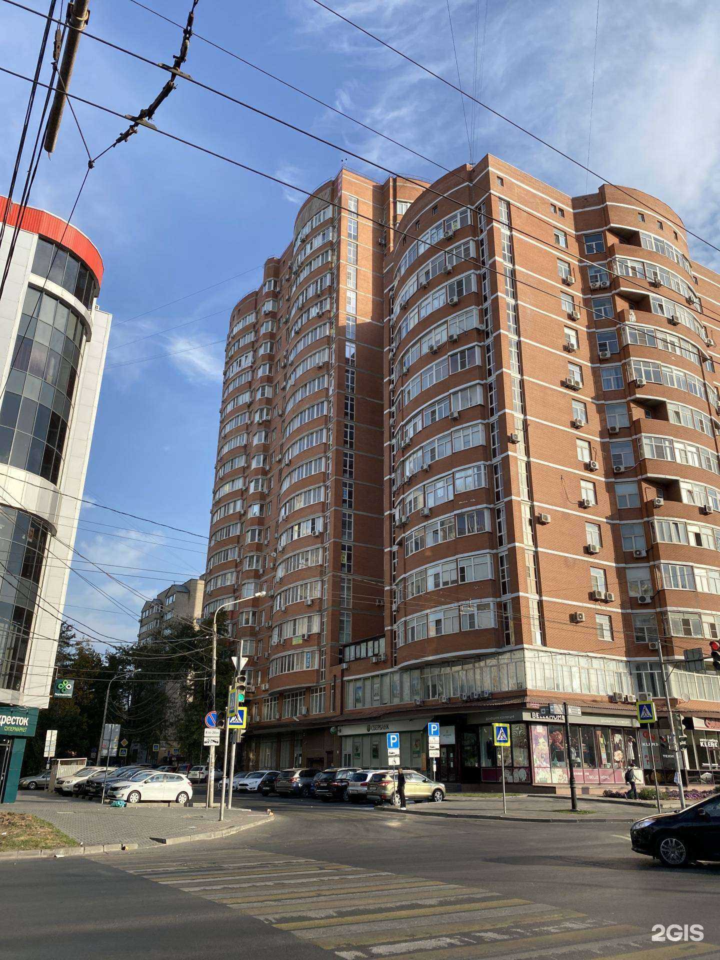 Отзывы на компанию Здравсити в Ростове-на-Дону c фото - фотография 2 из 2