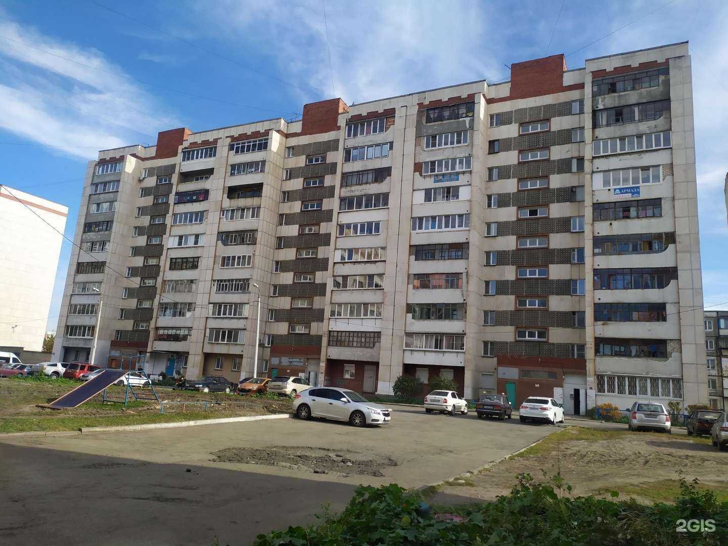 Отзывы на компанию Vodorobot в Челябинске c фото - фотография 2 из 2