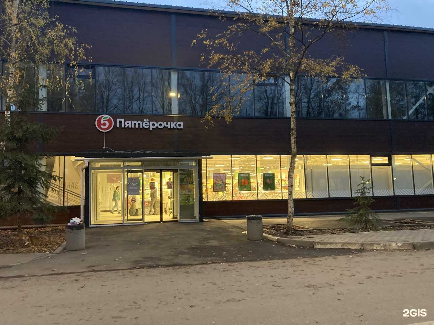 Отзывы на компанию Мясницкий ряд в Красногорске c фото - фотография 2 из 2