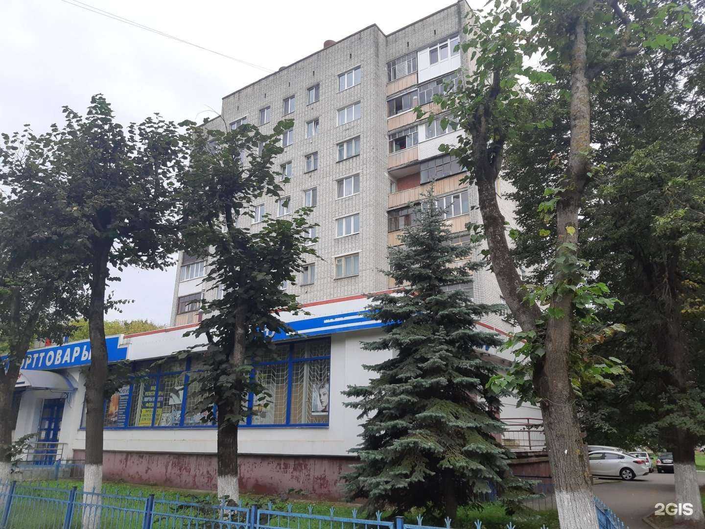 Отзывы на компанию Рысь в Брянске c фото - фотография 2 из 2