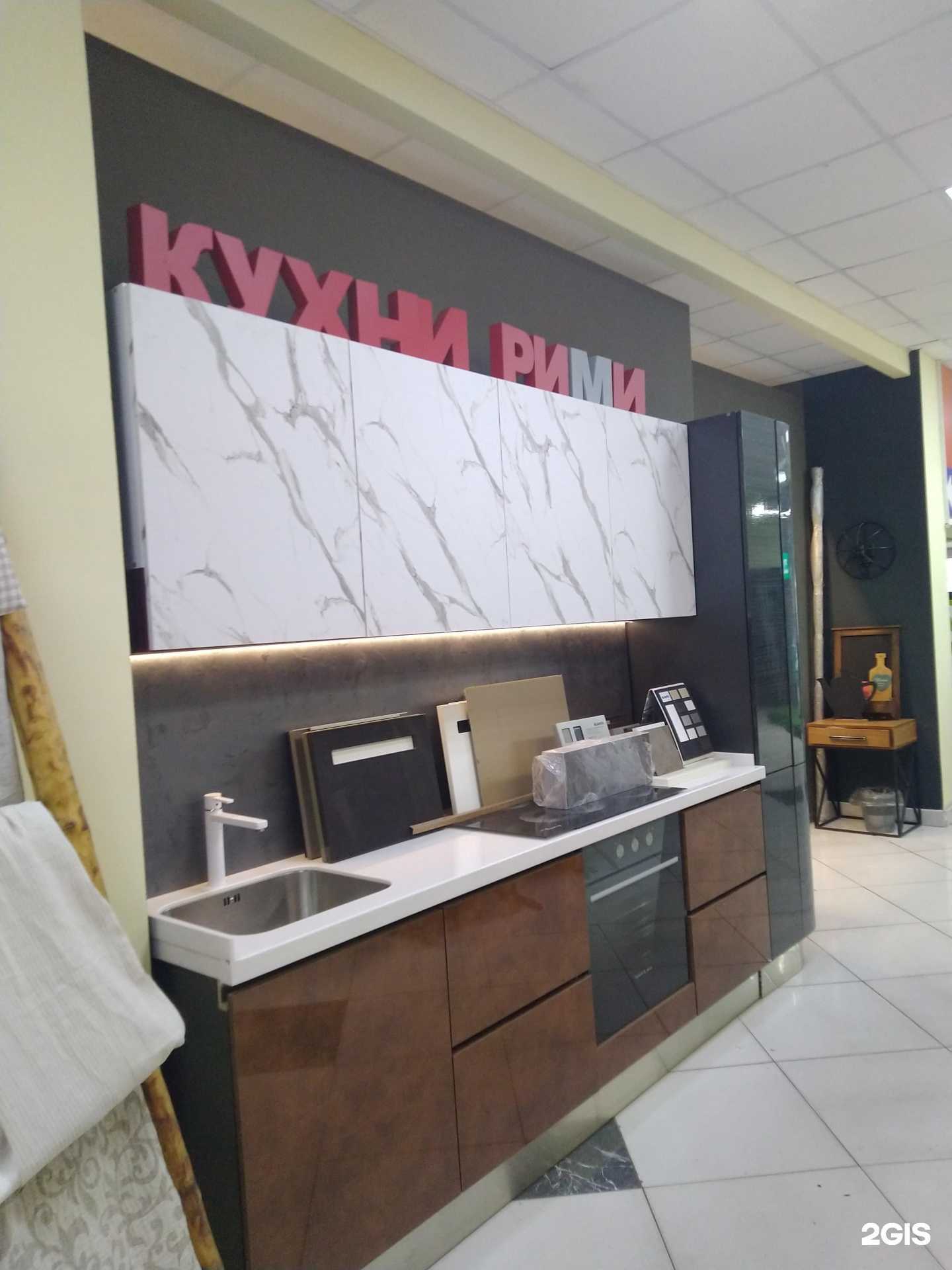 Отзывы на компанию Рими в Тольятти c фото