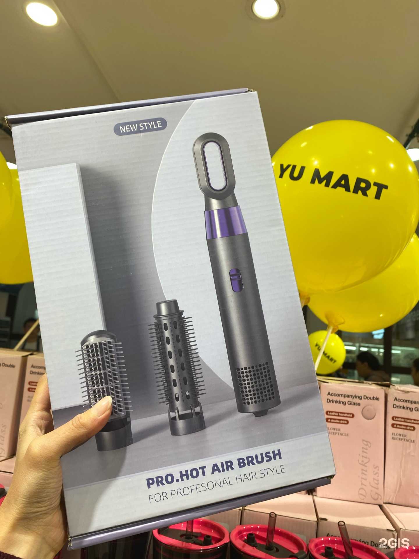 Отзывы на компанию Yu Mart в г. Улан-Удэ c фото