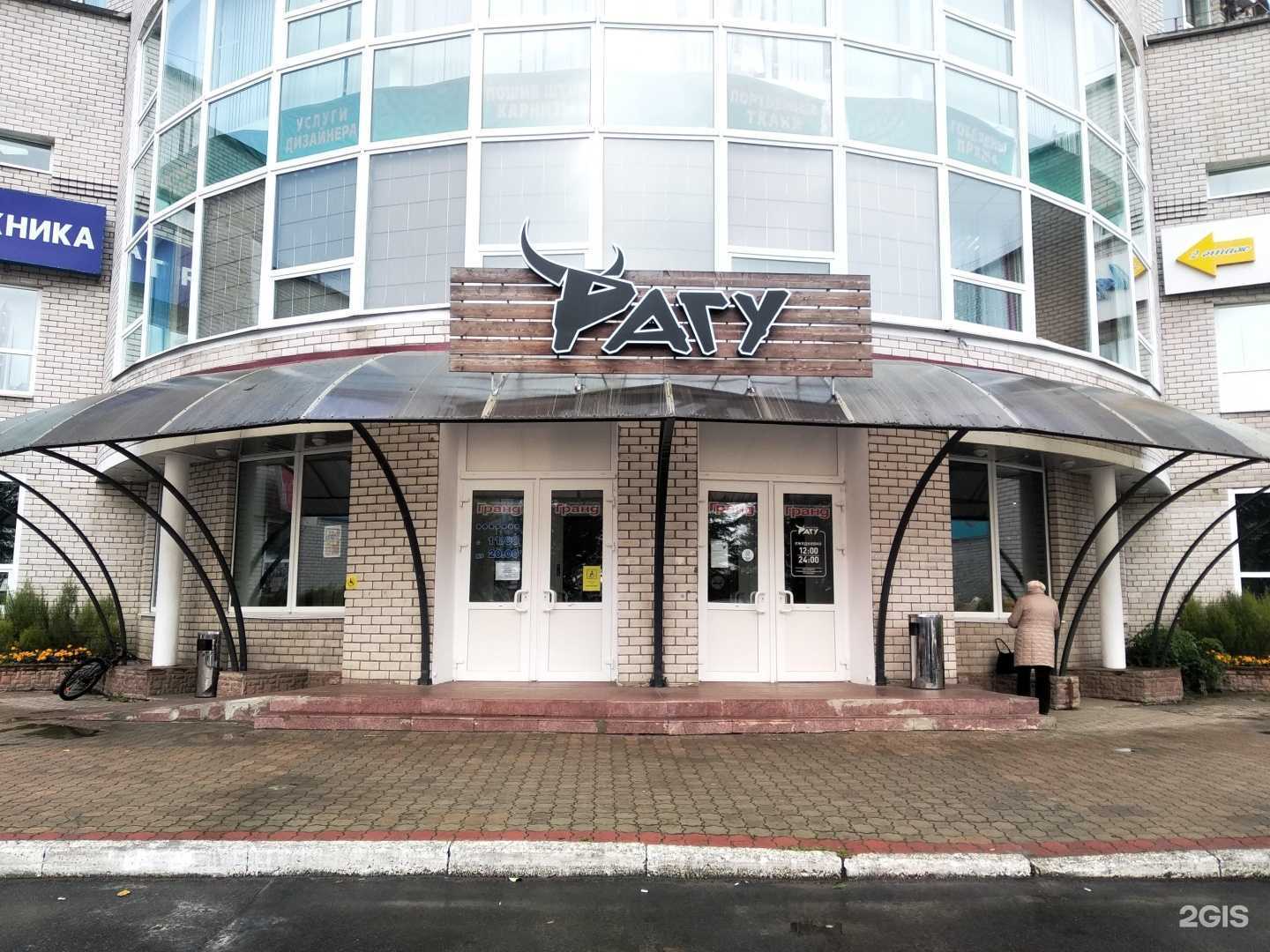 Отзывы на компанию Didriksons в Северодвинске c фото