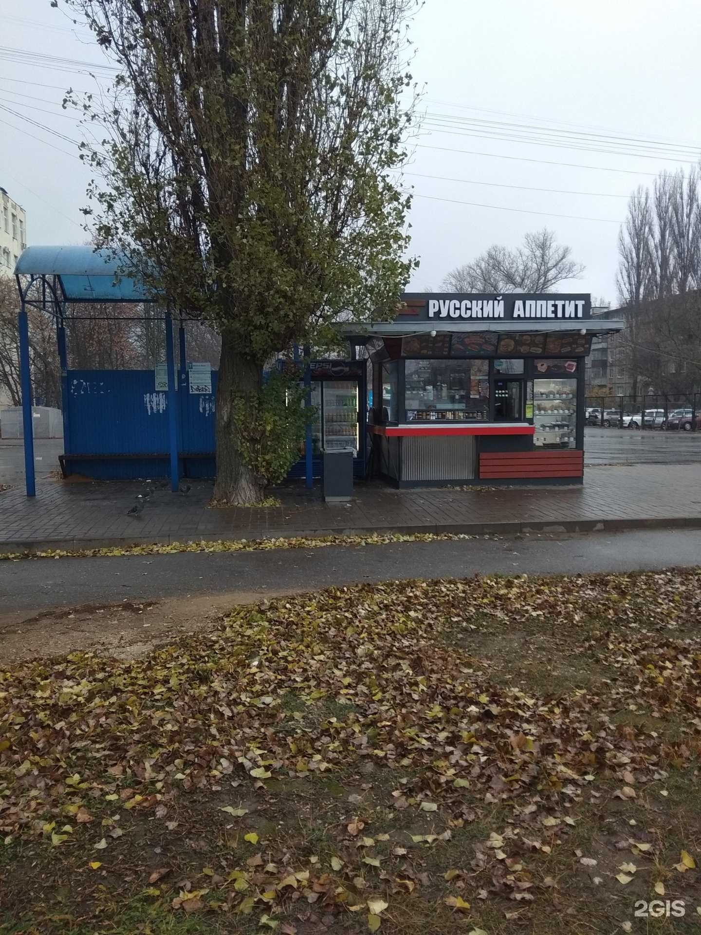 Отзывы на компанию Русский аппетит в г. Липецк c фото