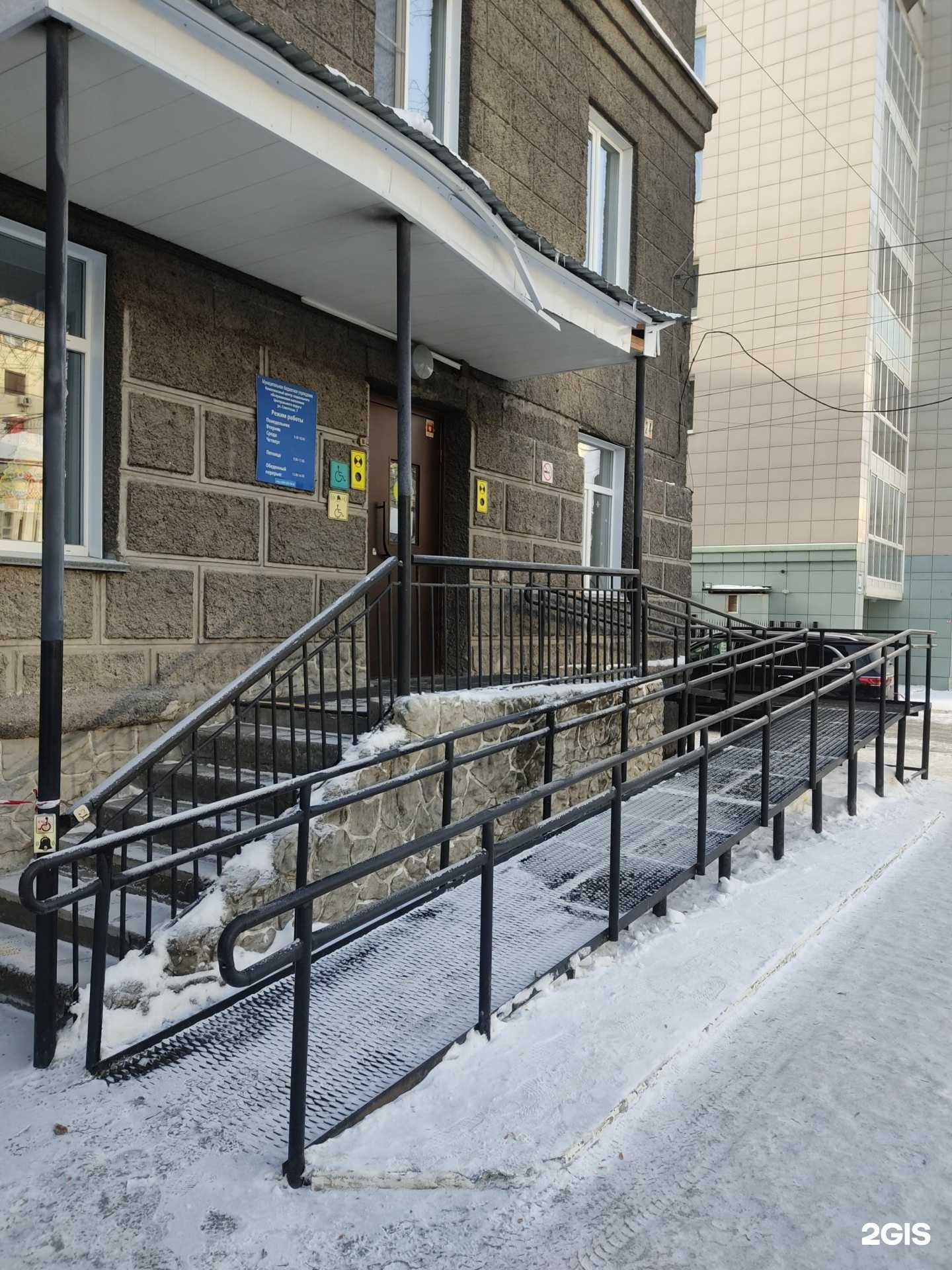 Отзывы на компанию Социальная парикмахерская в г. Новосибирск c фото