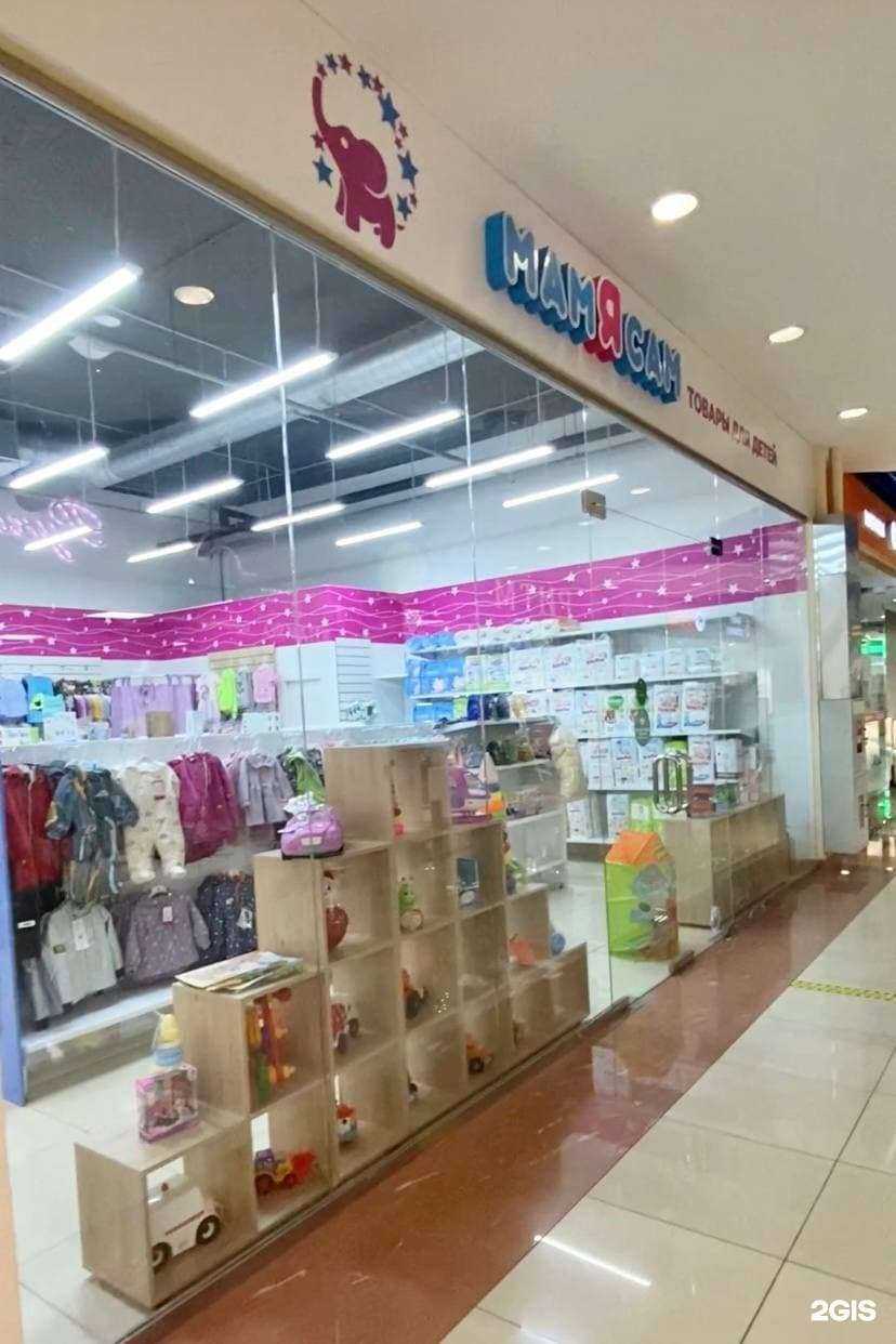 Отзывы на компанию Мамясам в Тюмени c фото