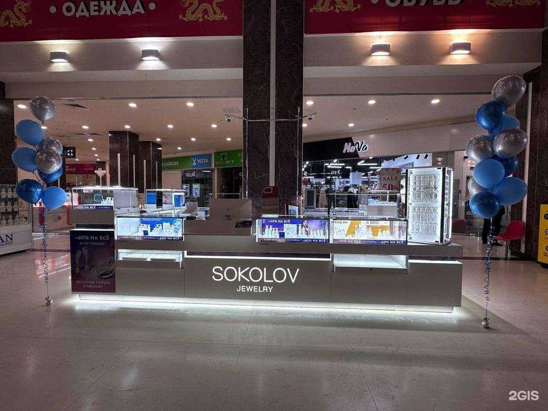 Отзывы на компанию Sokolov в г. Нижний Новгород c фото