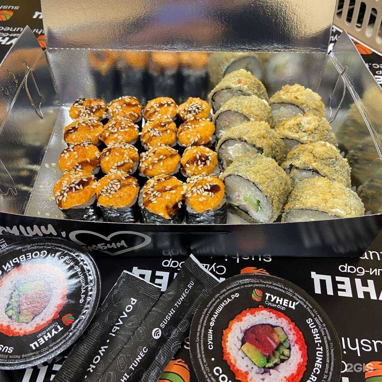 Отзывы на компанию Тунец в г. Вышний Волочек c фото