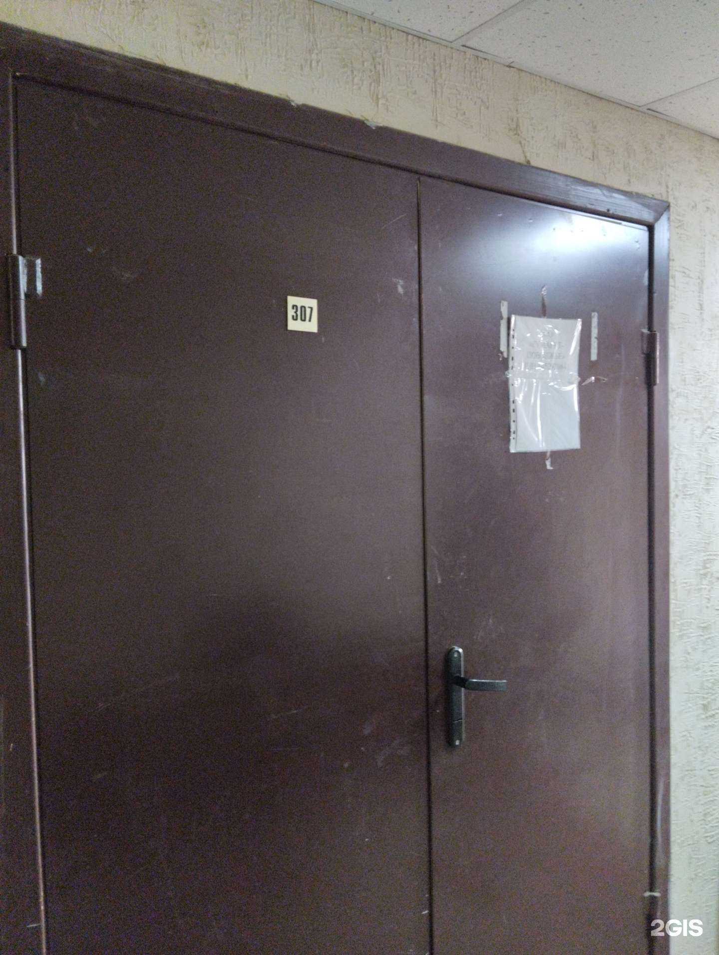 Отзывы на компанию Румаркт Поволжье в Саратове c фото