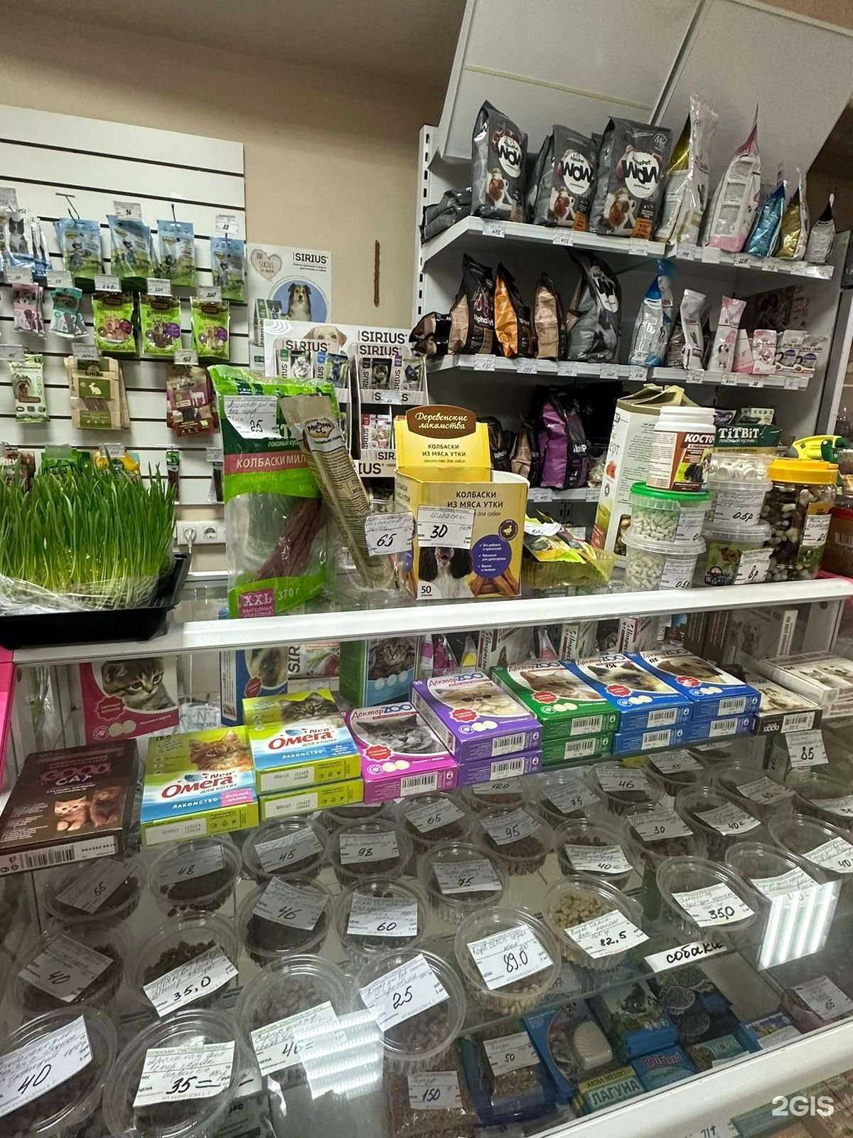 Отзывы на компанию Счастливый питомец в Тольятти c фото