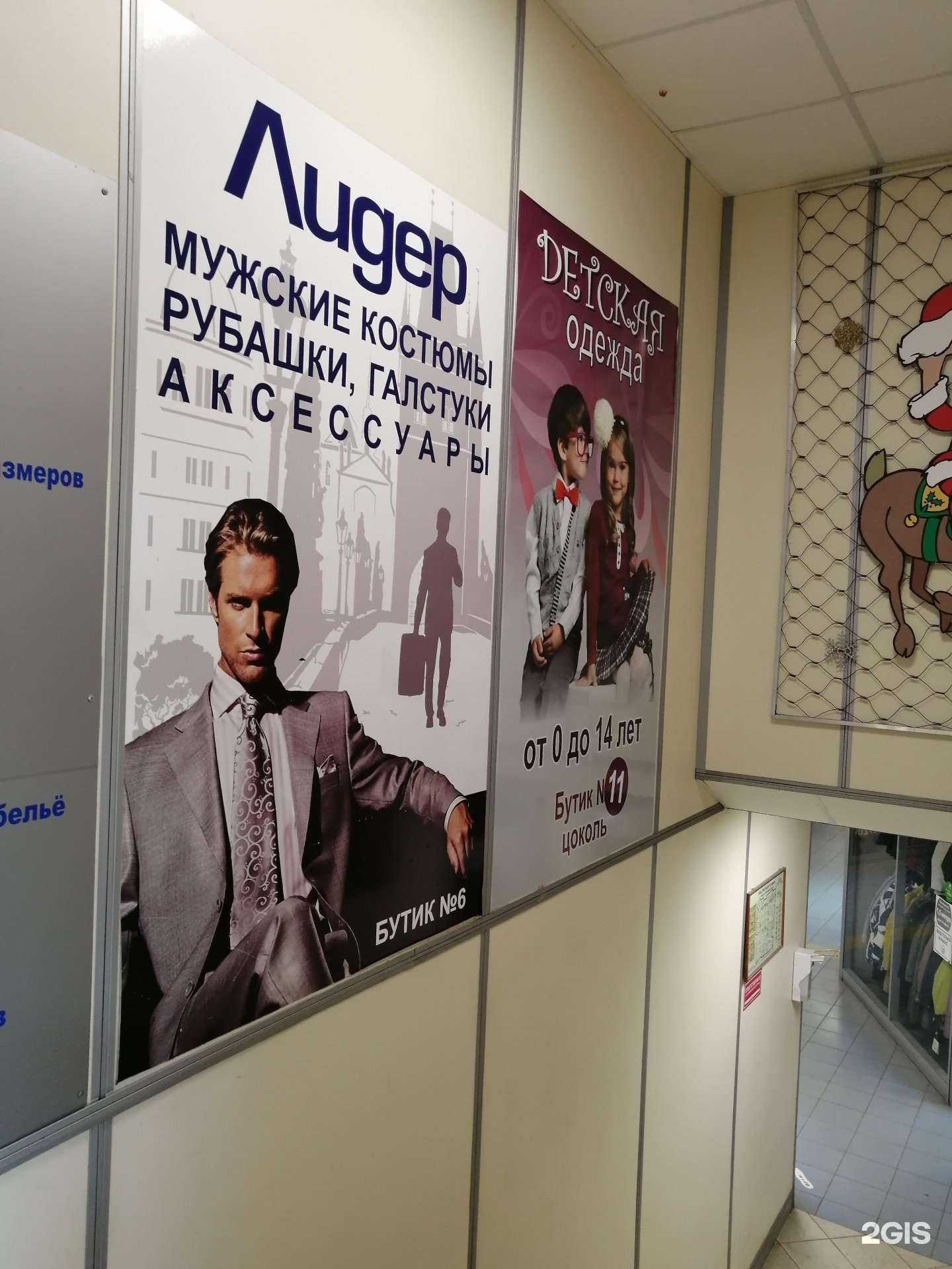 Отзывы на компанию Маленькая мода в Твери c фото