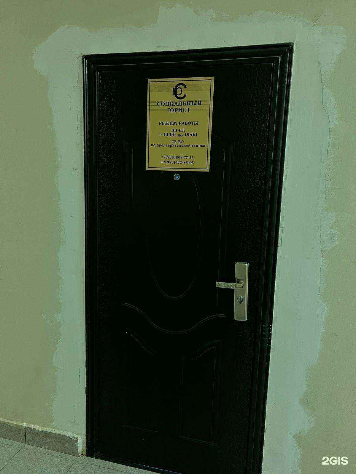 Отзывы на компанию Социальный юрист в г. Тула c фото