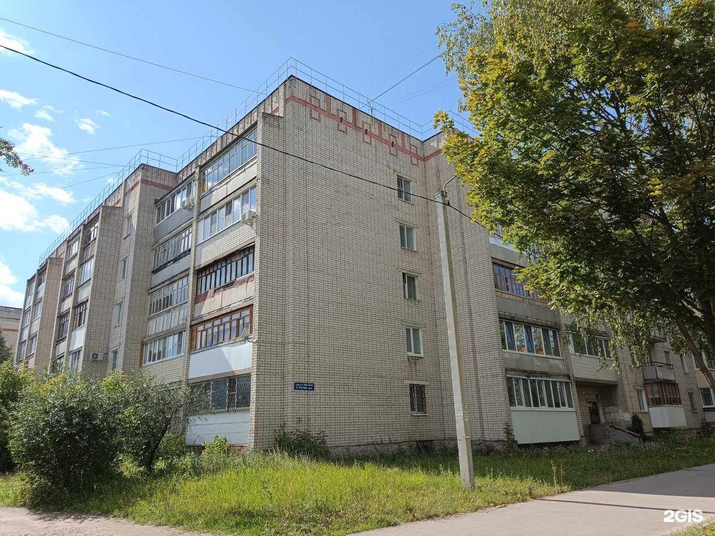 Отзывы на компанию Сантехник в Йошкар-Оле c фото - фотография 2 из 2