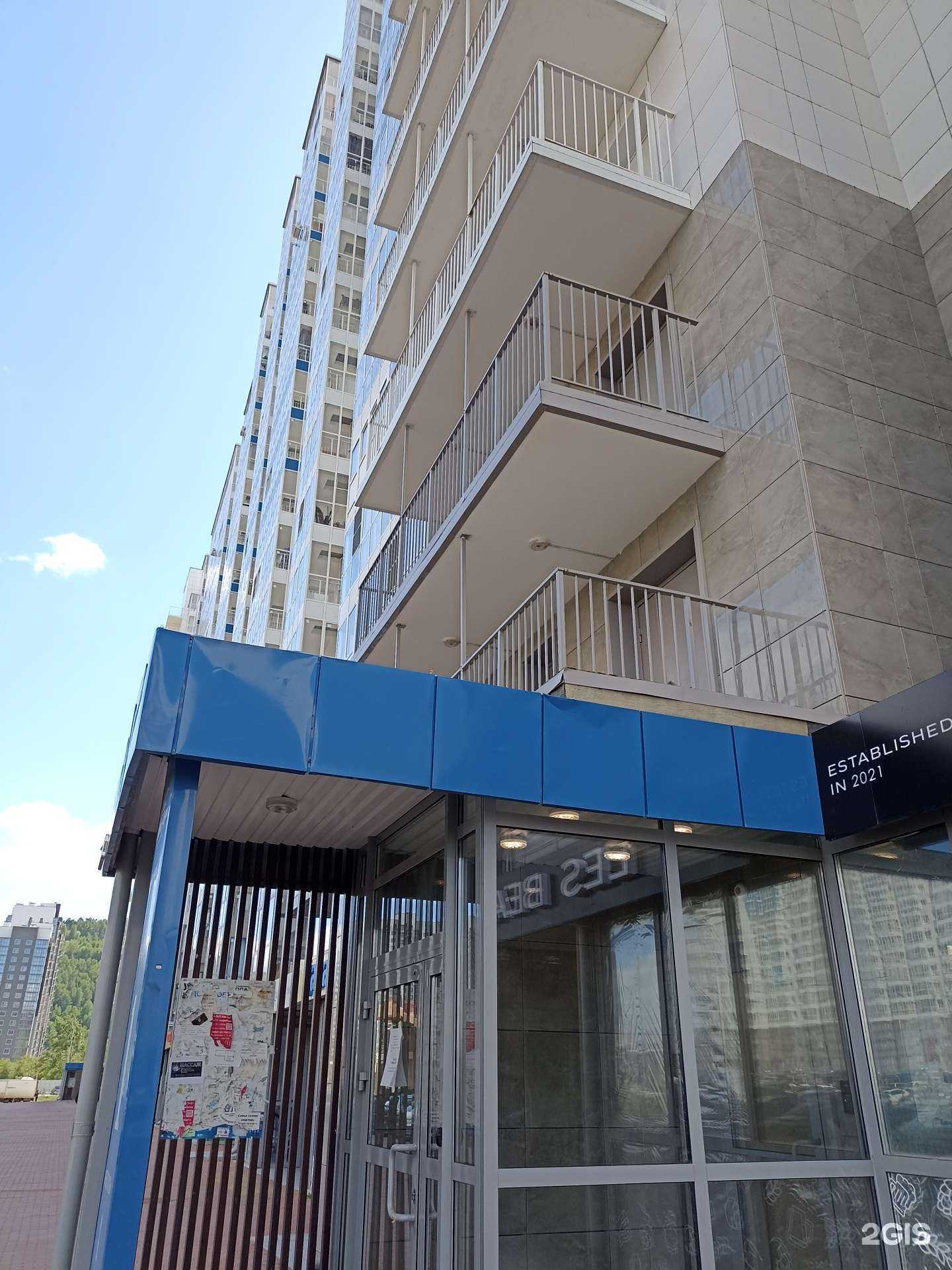 Отзывы на компанию Росробот в г. Красноярск c фото