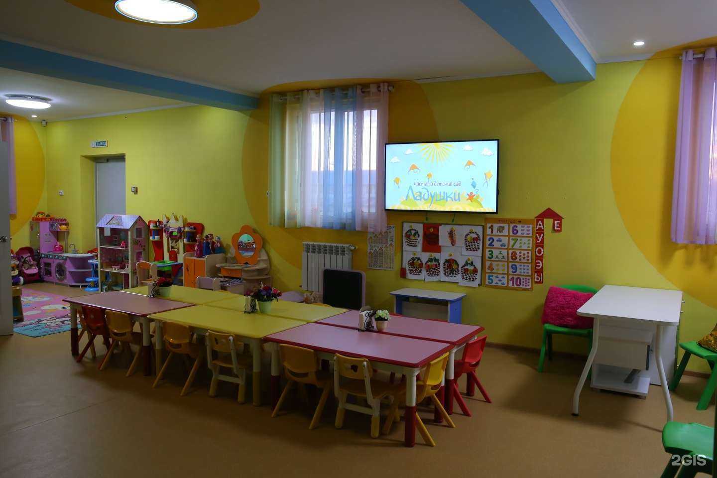 Отзывы на компанию Ладушки в Южно-Сахалинске c фото