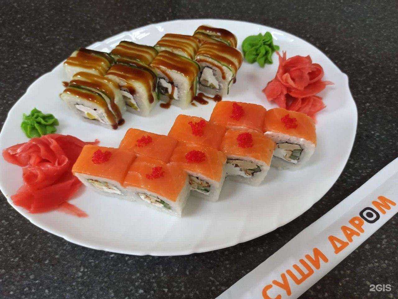 Отзывы на компанию Суши даром в Барнауле c фото