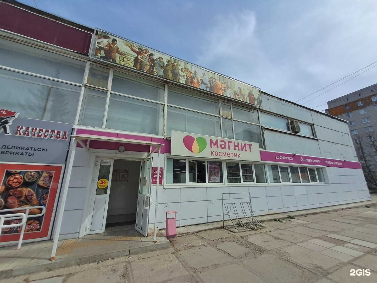 Отзывы на компанию Радуга в Димитровграде c фото - фотография 2 из 2