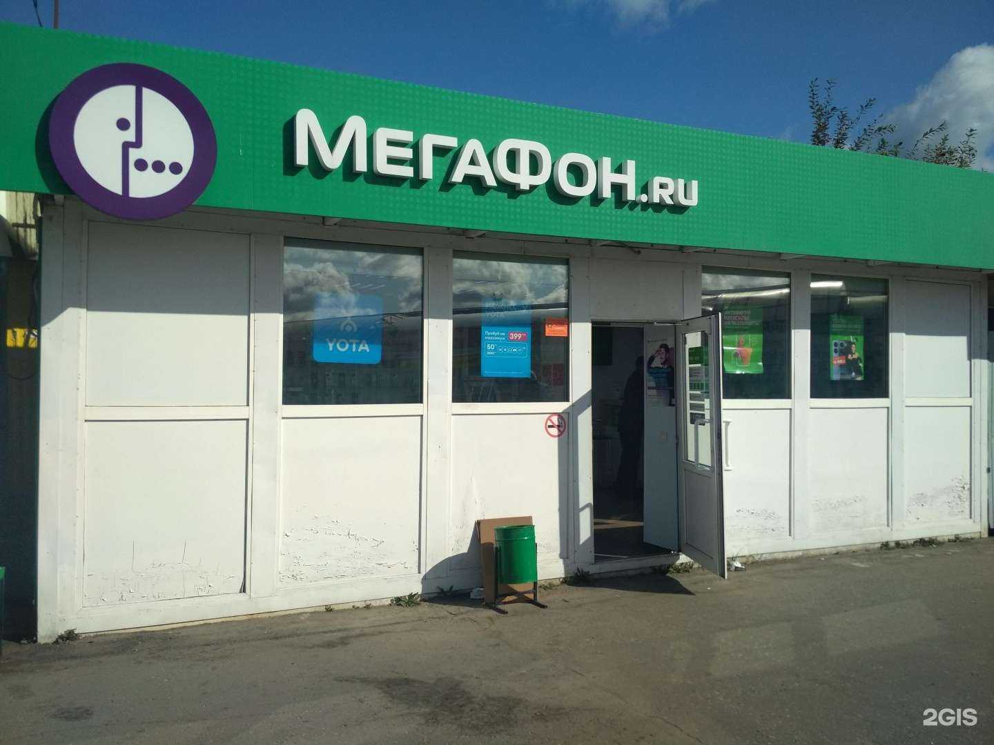 Отзывы на компанию МегаФон-Yota в Пензе c фото