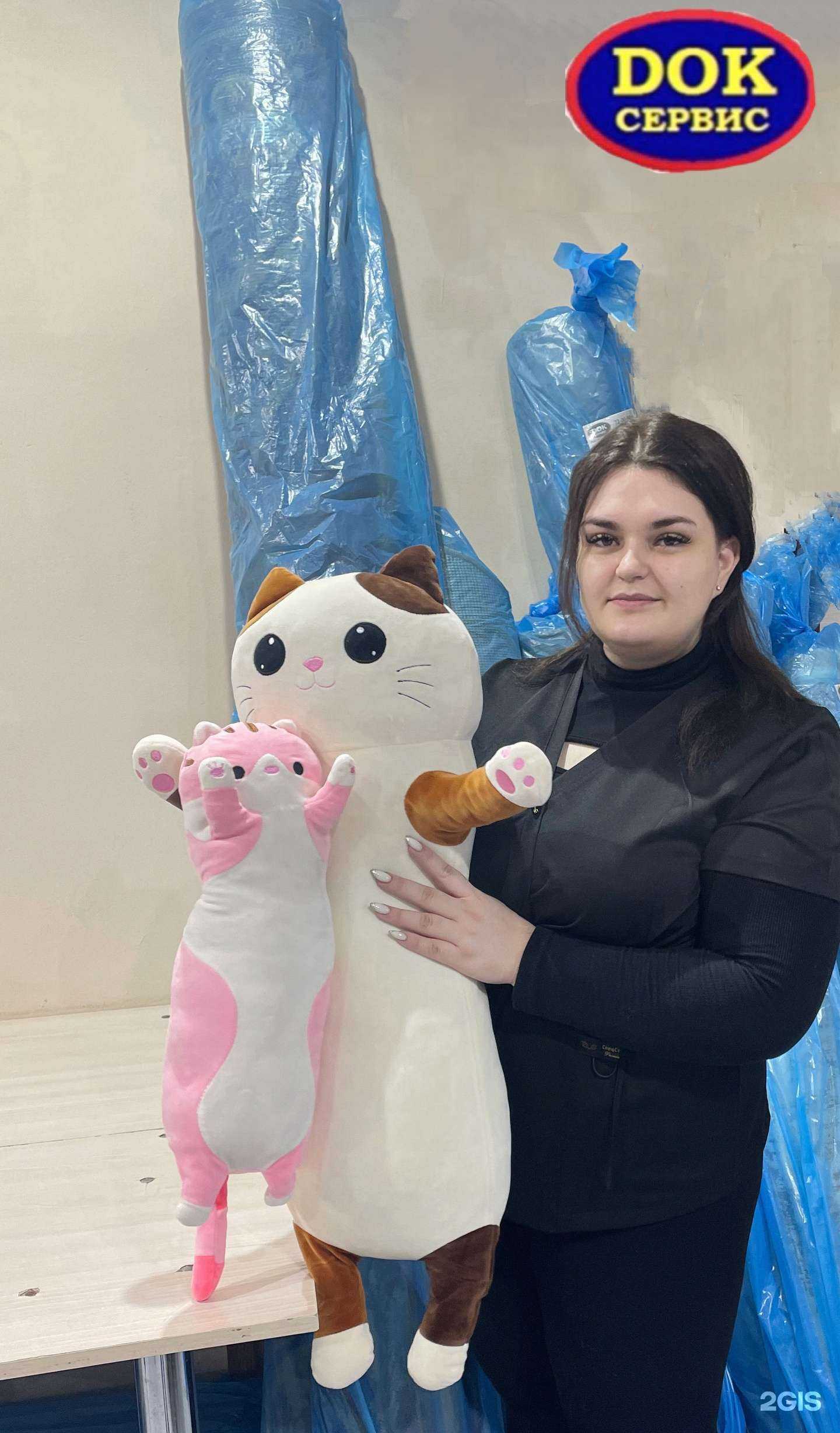 Отзывы на компанию Док-сервис в г. Новокузнецк c фото