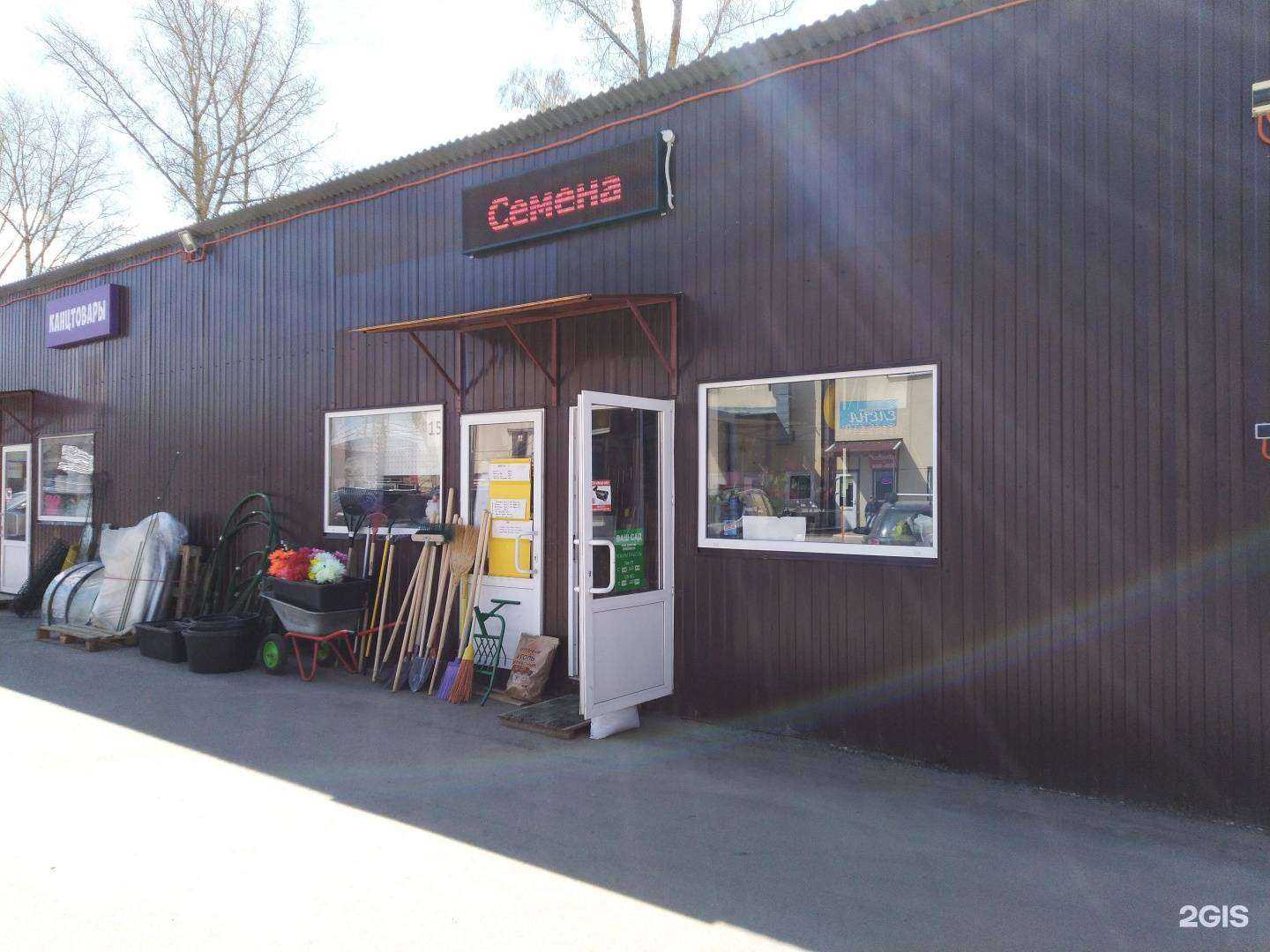 Отзывы на компанию Ваш сад в г. Тула c фото