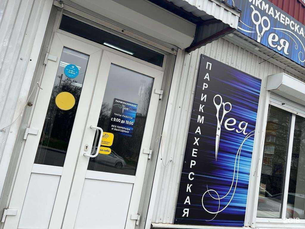 Отзывы на компанию Фея в г. Новороссийск c фото