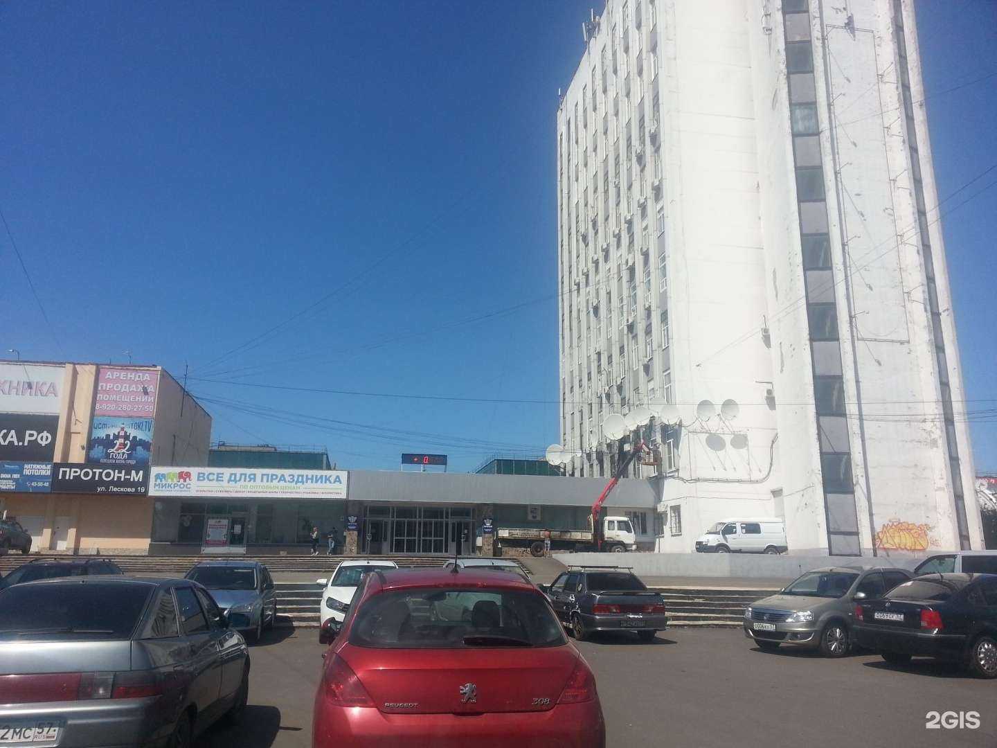 Отзывы на компанию Sigimir Studio в Орле c фото - фотография 2 из 2