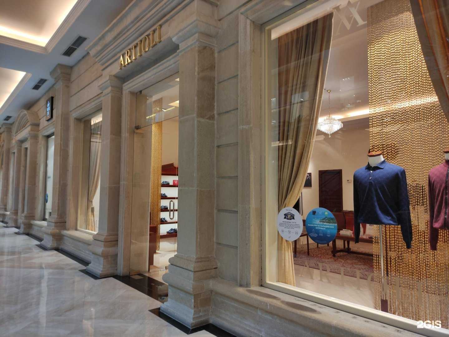 Отзывы на компанию Artioli в Красногорске c фото