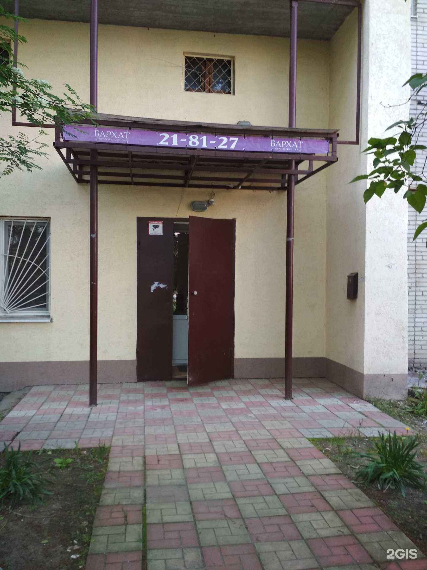 Отзывы на компанию Бархат в г. Пенза c фото