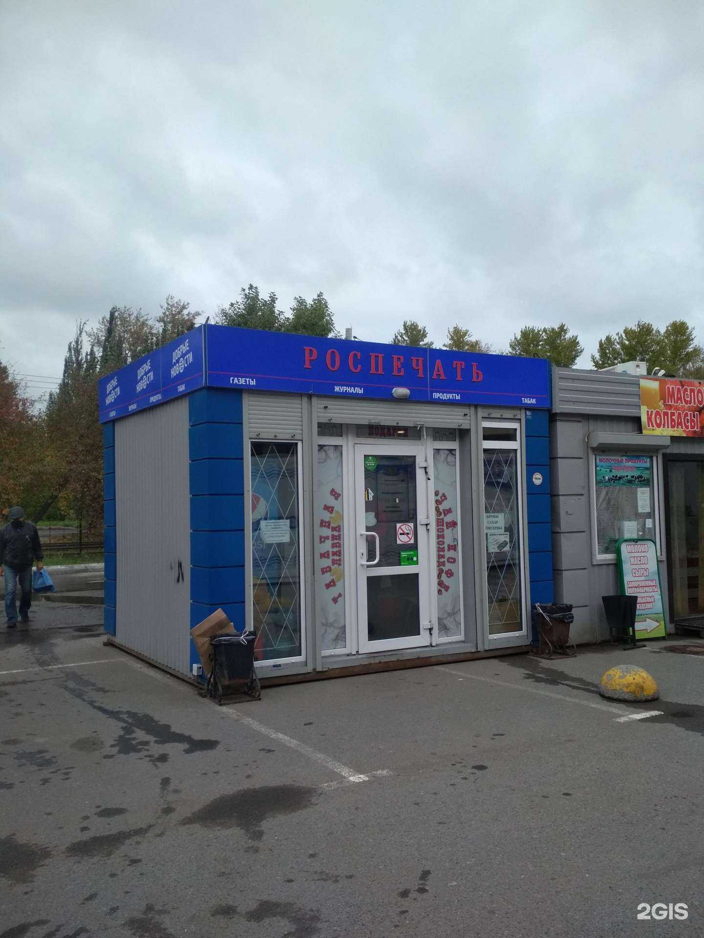 Отзывы на компанию Дилижанс в Омске c фото - фотография 2 из 2