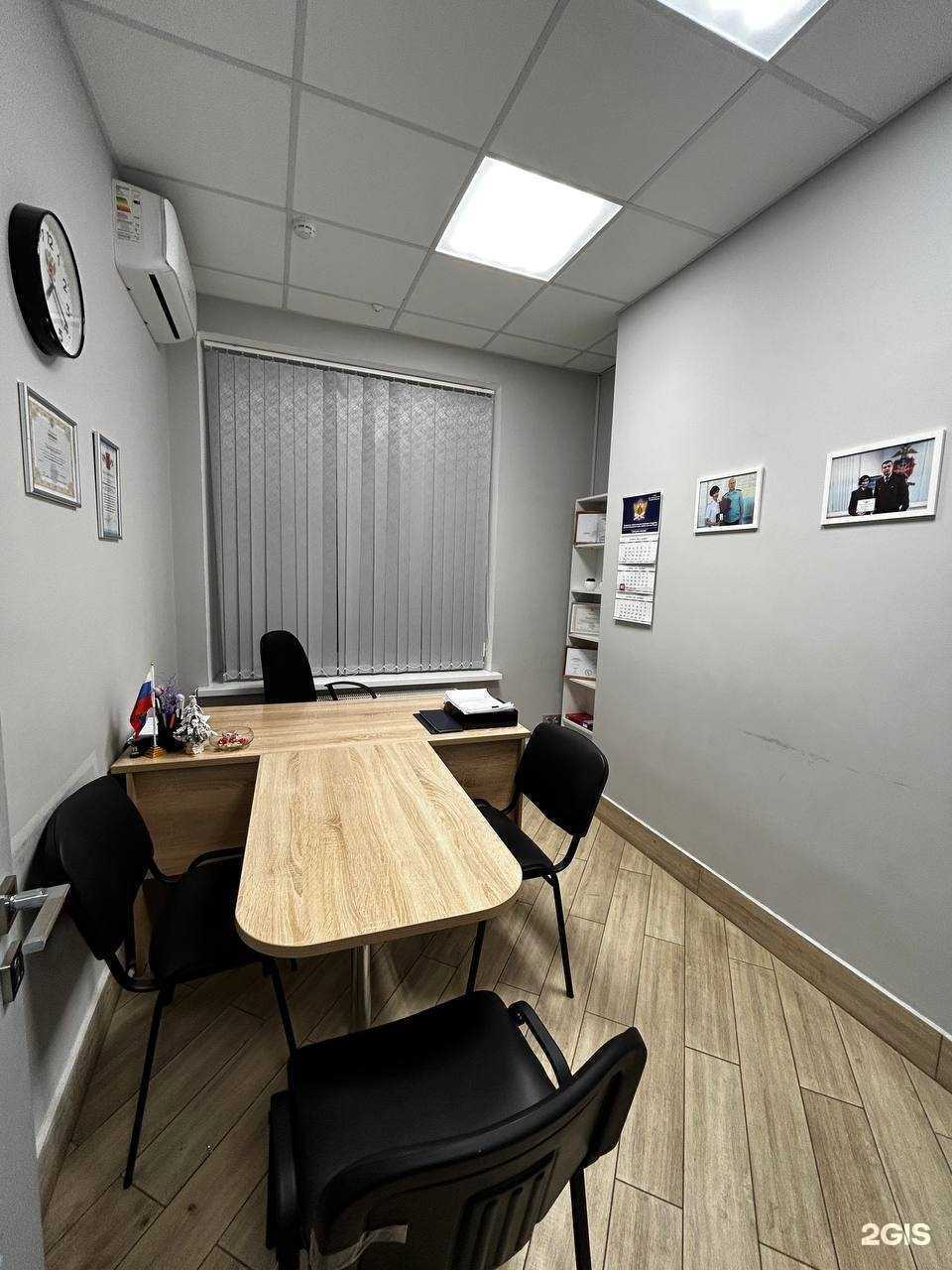 Отзывы на компанию Центр юридической помощи в Казани c фото