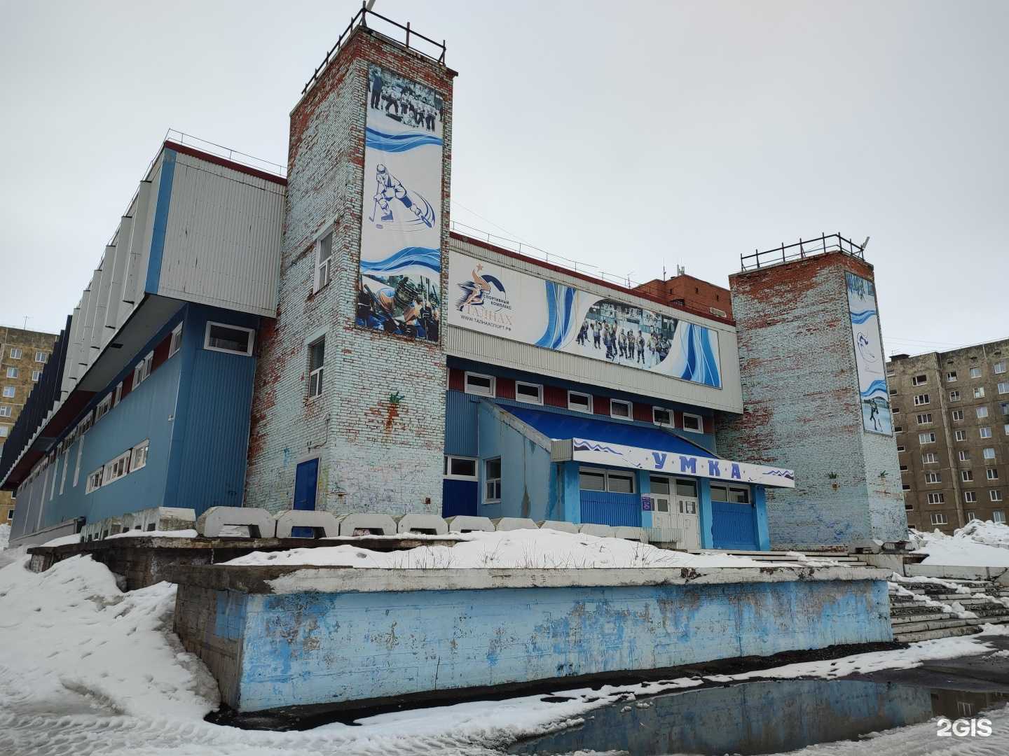 Отзывы на компанию Умка в Норильске c фото - фотография 2 из 2